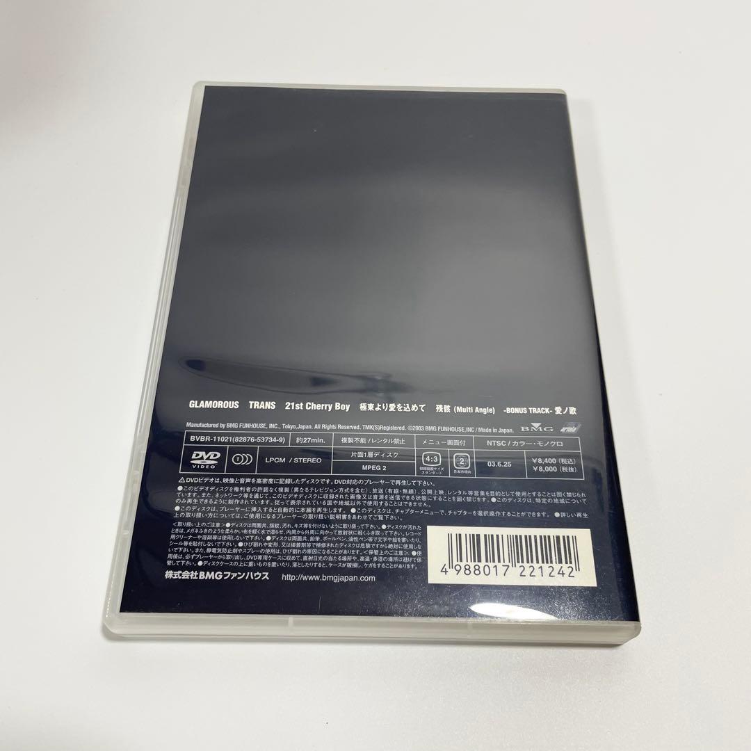 【まりす】BUCK-TICK PICTURE PRODUCT Ⅱ DVD