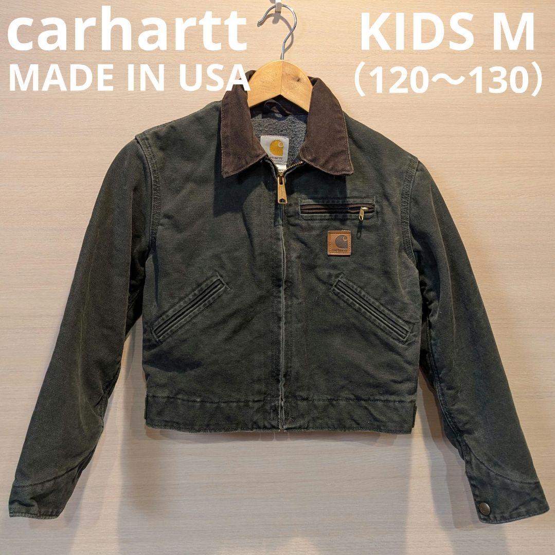 【希少】 kids carhartt デトロイトジャケット usa製 カーハート