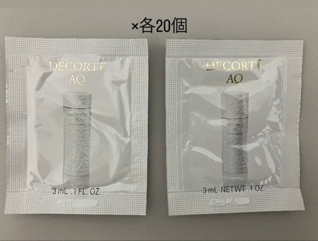 コスメデコルテ　AQミリオリティ　リポソームリペアクリーム　サンプル