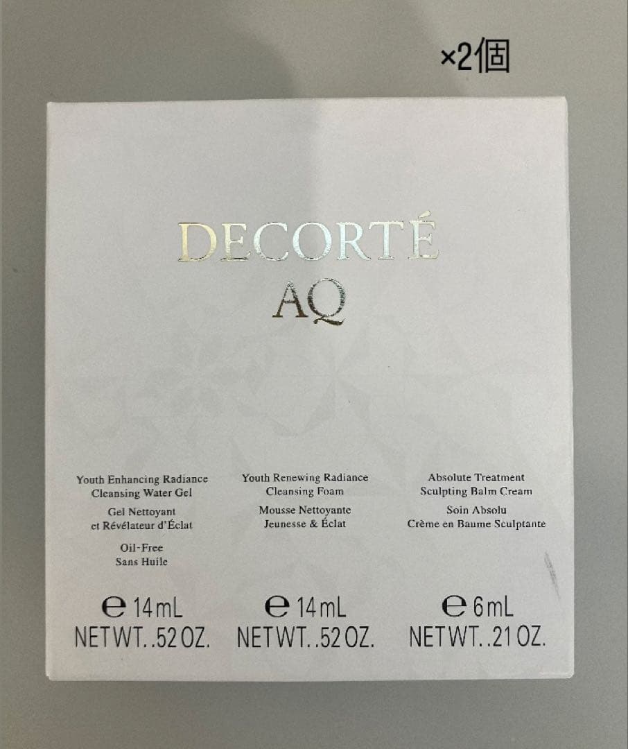 コスメデコルテ　AQミリオリティ　リポソームリペアクリーム　サンプル