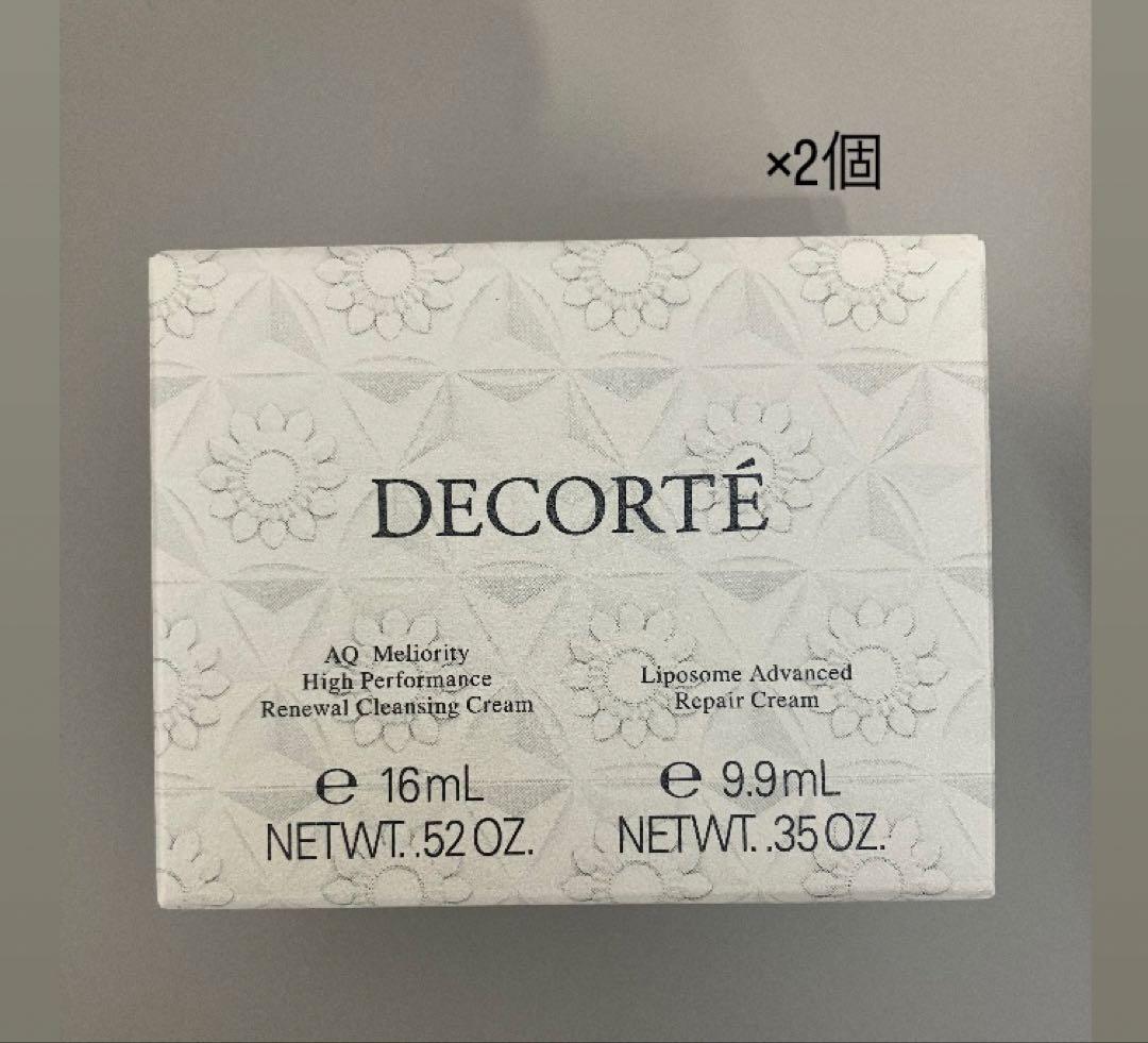 コスメデコルテ　AQミリオリティ　リポソームリペアクリーム　サンプル