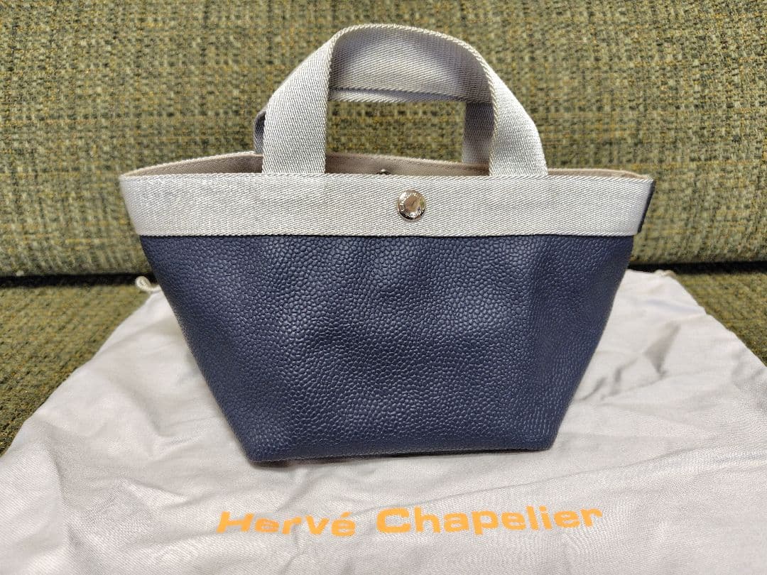 Hervé Chapelier 701GP ネイビー×シルバー