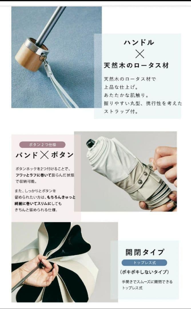 東レ サマーシールド COKAGE+ 3段折りたたみ日傘　ラテベージュ