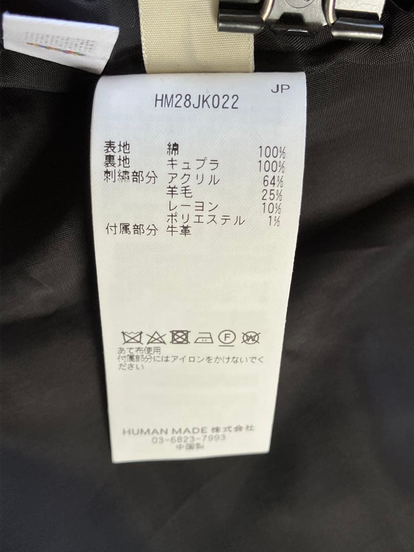 HUMAN MADE スーベニア ブレザー L
