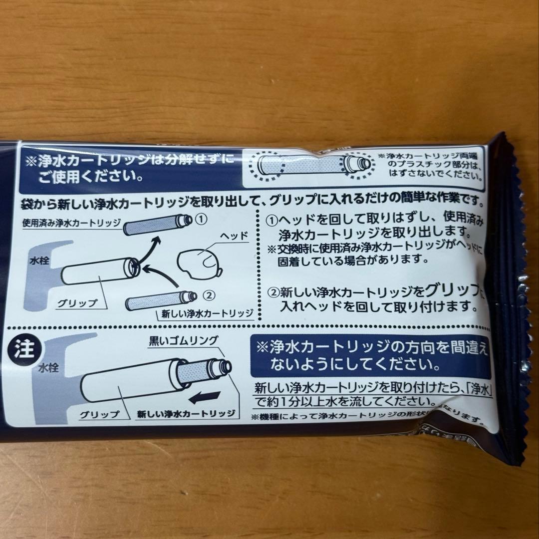 タカギ 浄水器交換カートリッジ JC0036UG 3個セット