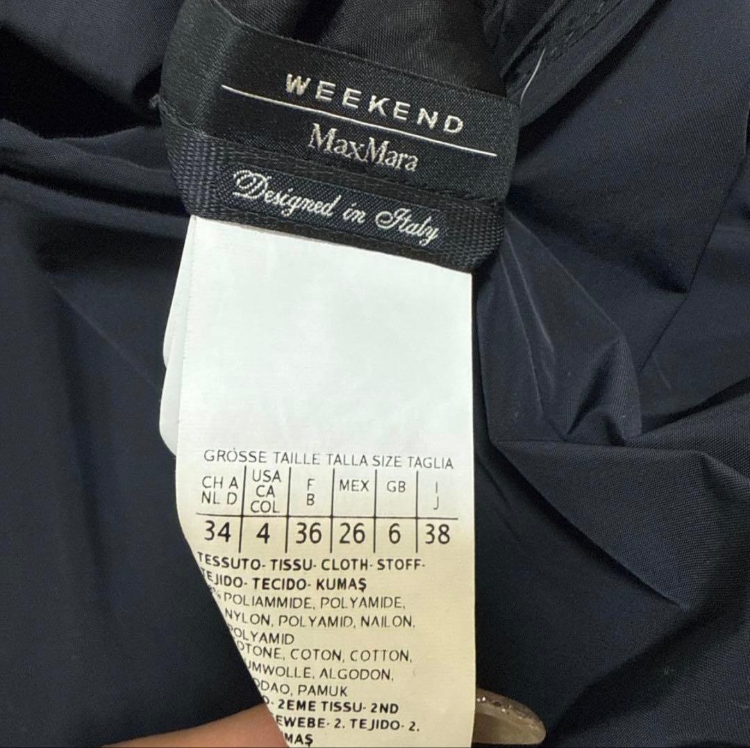 【美品】マックスマーラ 2wayリバーシブルトレンチコート 38