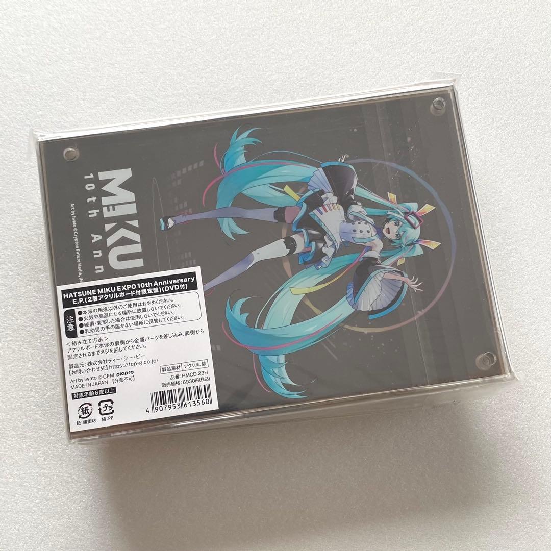 アニメ HATSUNE MIKU EXPO 10th Anniversary E.P.