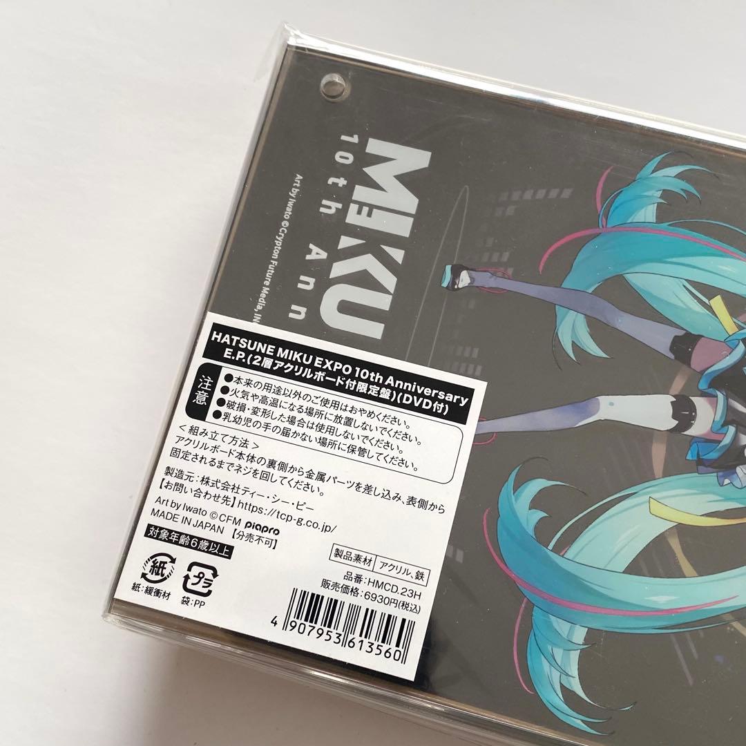 アニメ HATSUNE MIKU EXPO 10th Anniversary E.P.