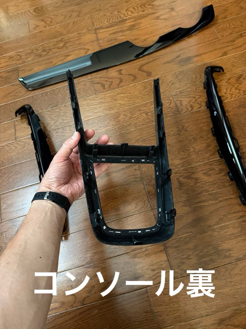 スイスポ ZC33S内装ガーニッシュ4点