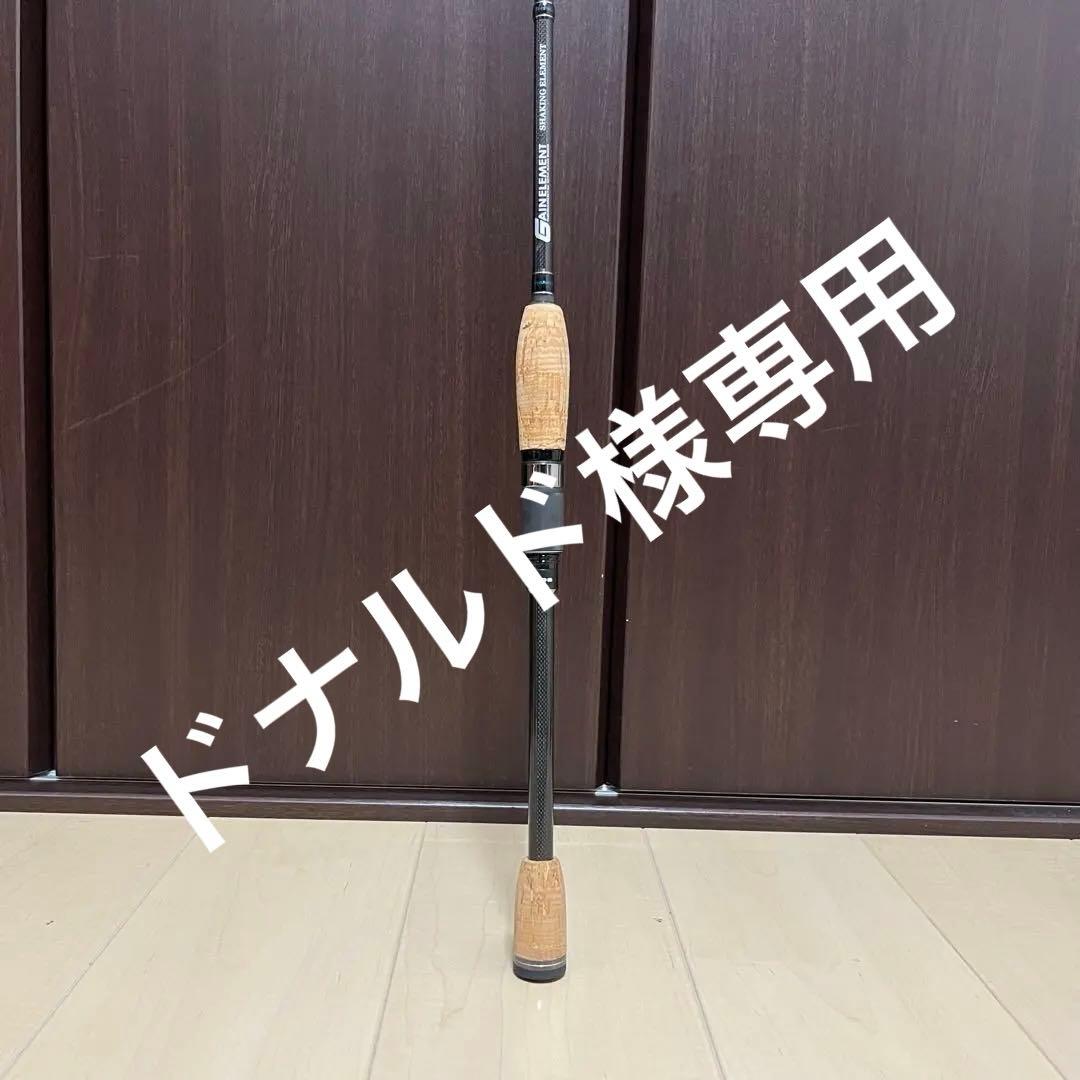 deps ゲインエレメントGES-66MLSシェイキングエレメント　ミドスト