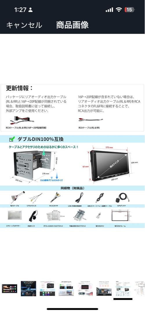 ATOTO A6 PF Performance 7インチ　Carplay対応