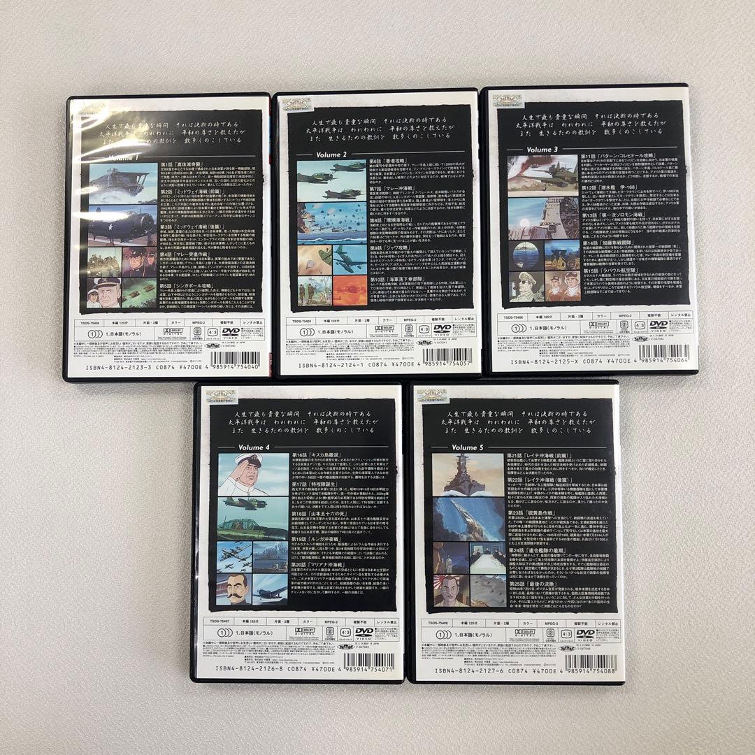 DVD アニメンタリー 決断 DVD-BOX 1～5【動作確認済み】