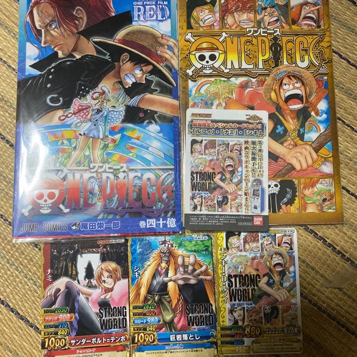 ワンピース全巻初版