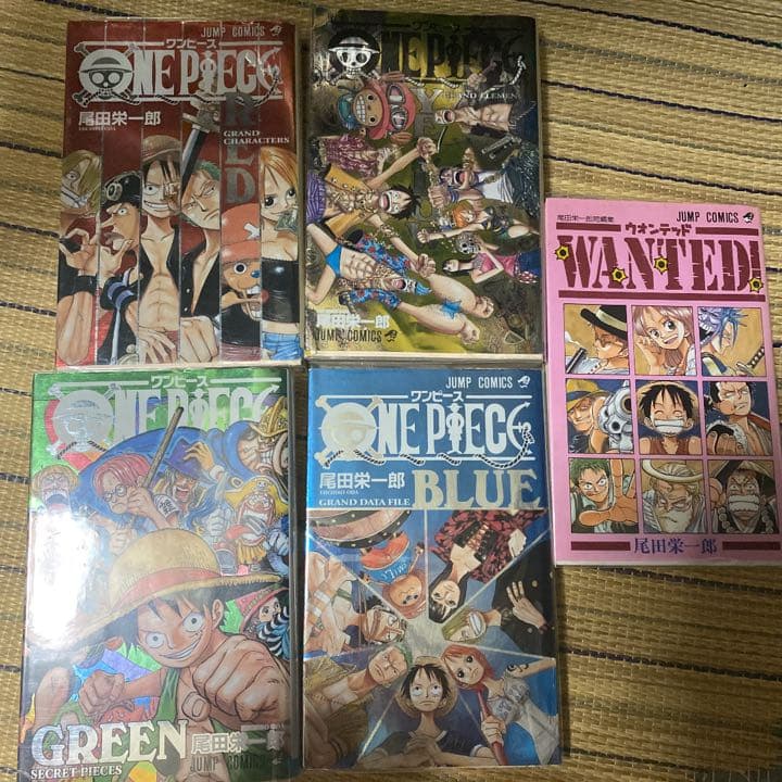 ワンピース全巻初版