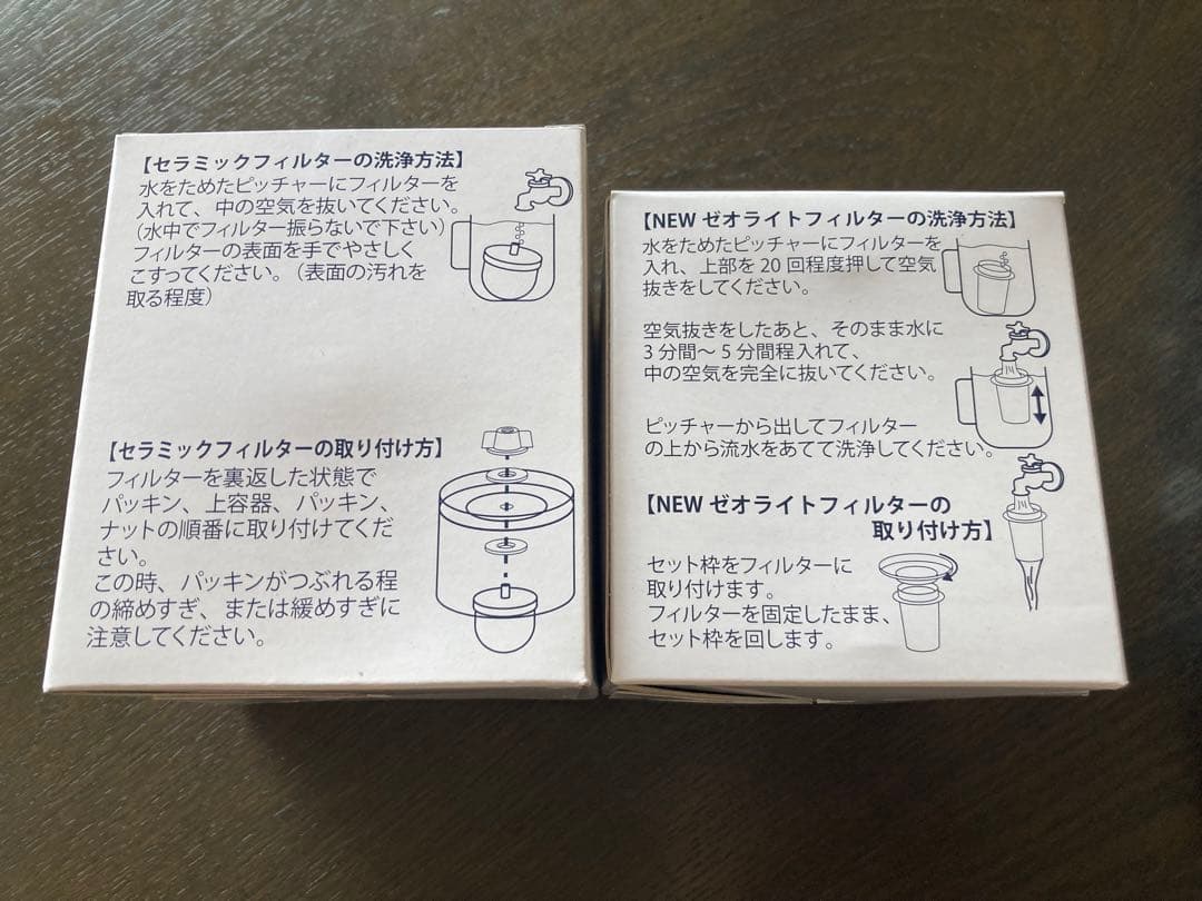 桜　セラミックフィルター、ゼオライトフィルター、ミネラル