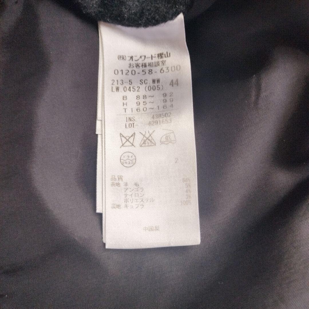 23区ソフトウールリバーロングコートウールアンゴラダブルフェイス44大きいサイズ