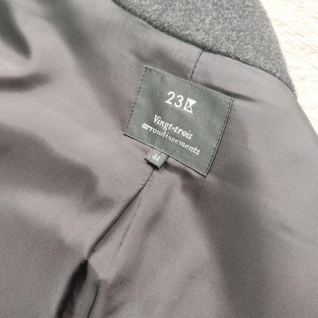 23区ソフトウールリバーロングコートウールアンゴラダブルフェイス44大きいサイズ