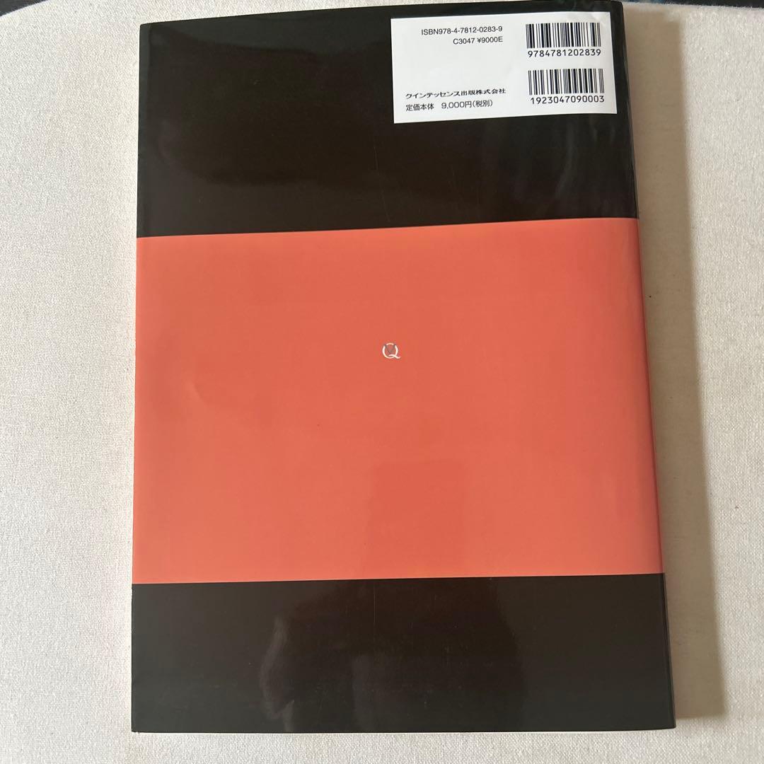 口腔筋機能療法MFTの実際 = Oral Myofunctional Ther…