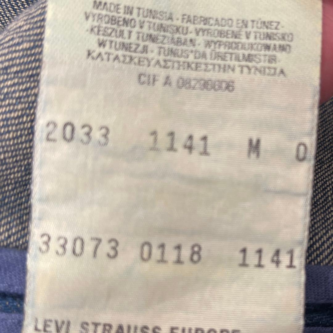 リーバイス レッド ショップコート　サイズM マルジェラ