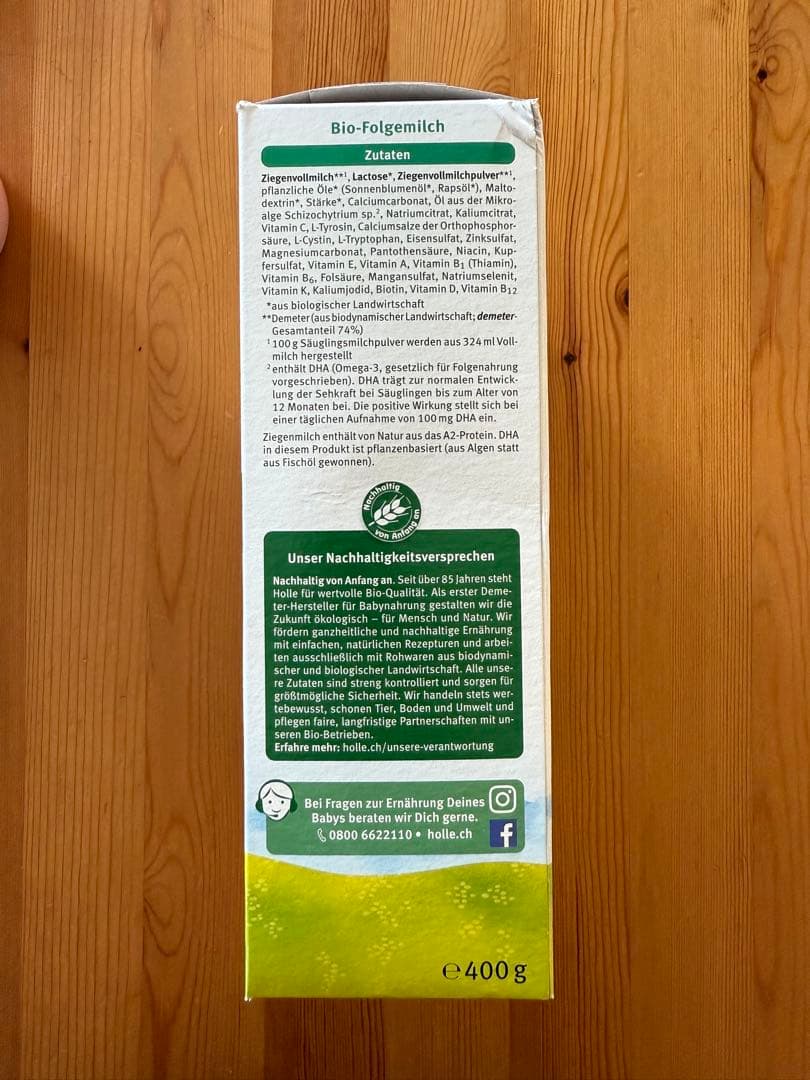 ホレ　holle 粉ミルク ステップ　2 ヤギミルク　4箱