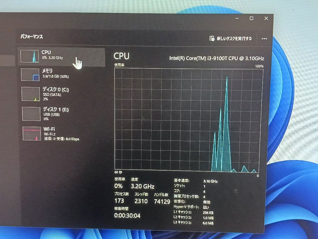 HP オールインワンデスクトップPC 　一体型　大画面 ホワイト 21.5インチ