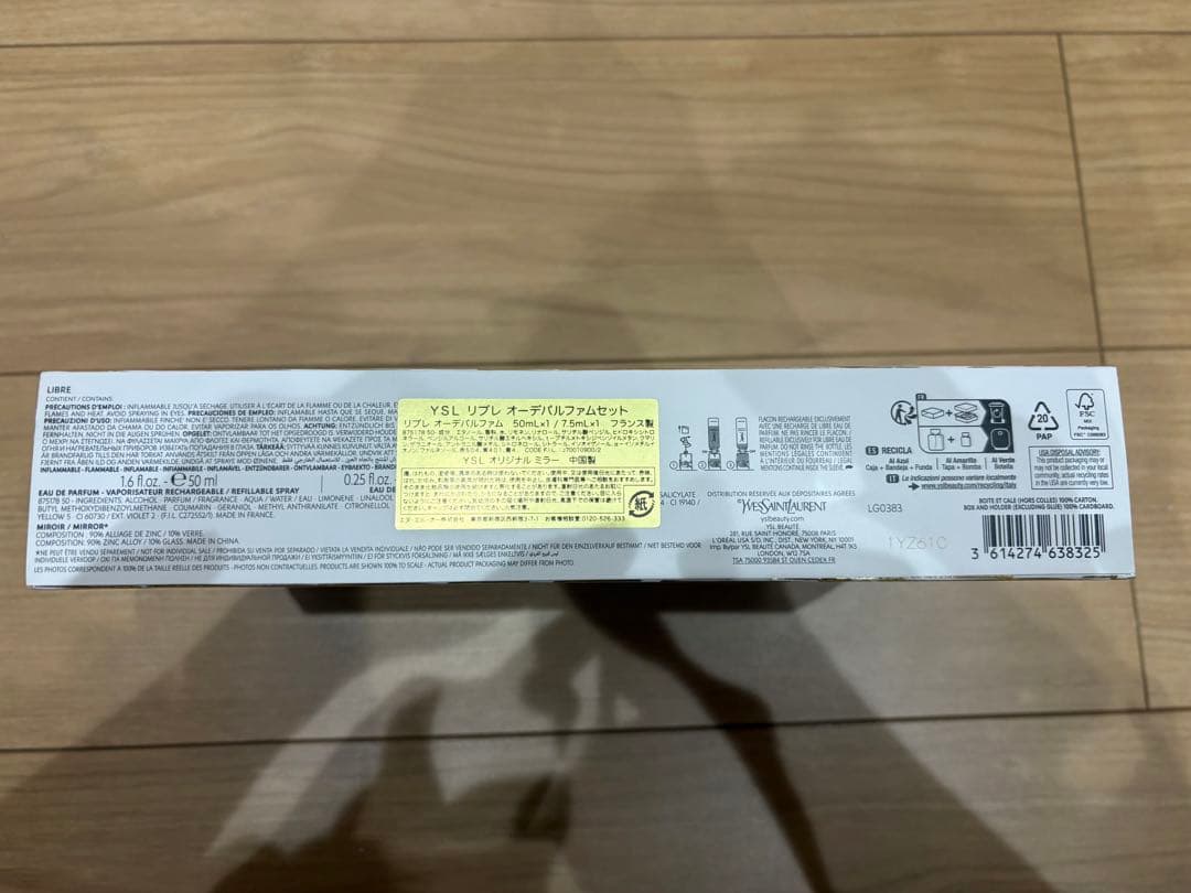 大越イヴ・サンローラン　YSL リブレ オーデパルファム セット　香水