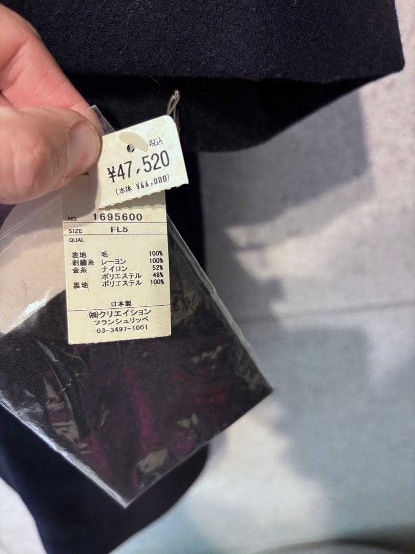 新品　franchelippee くまコート　FL5 フランシュリッペ