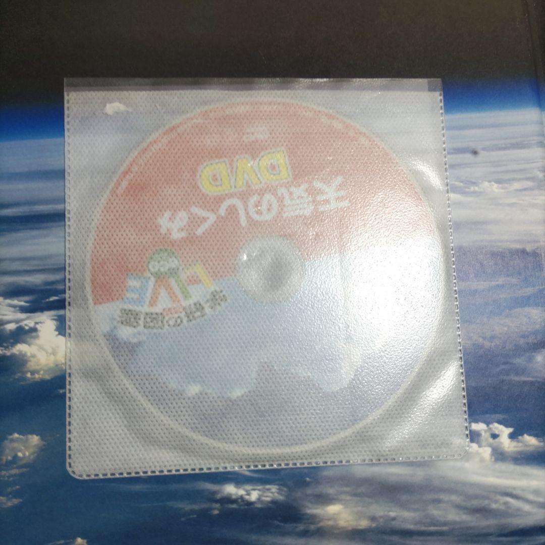 すかい　小学館の図鑑　講談社の図鑑　学研の図鑑　計19冊セット