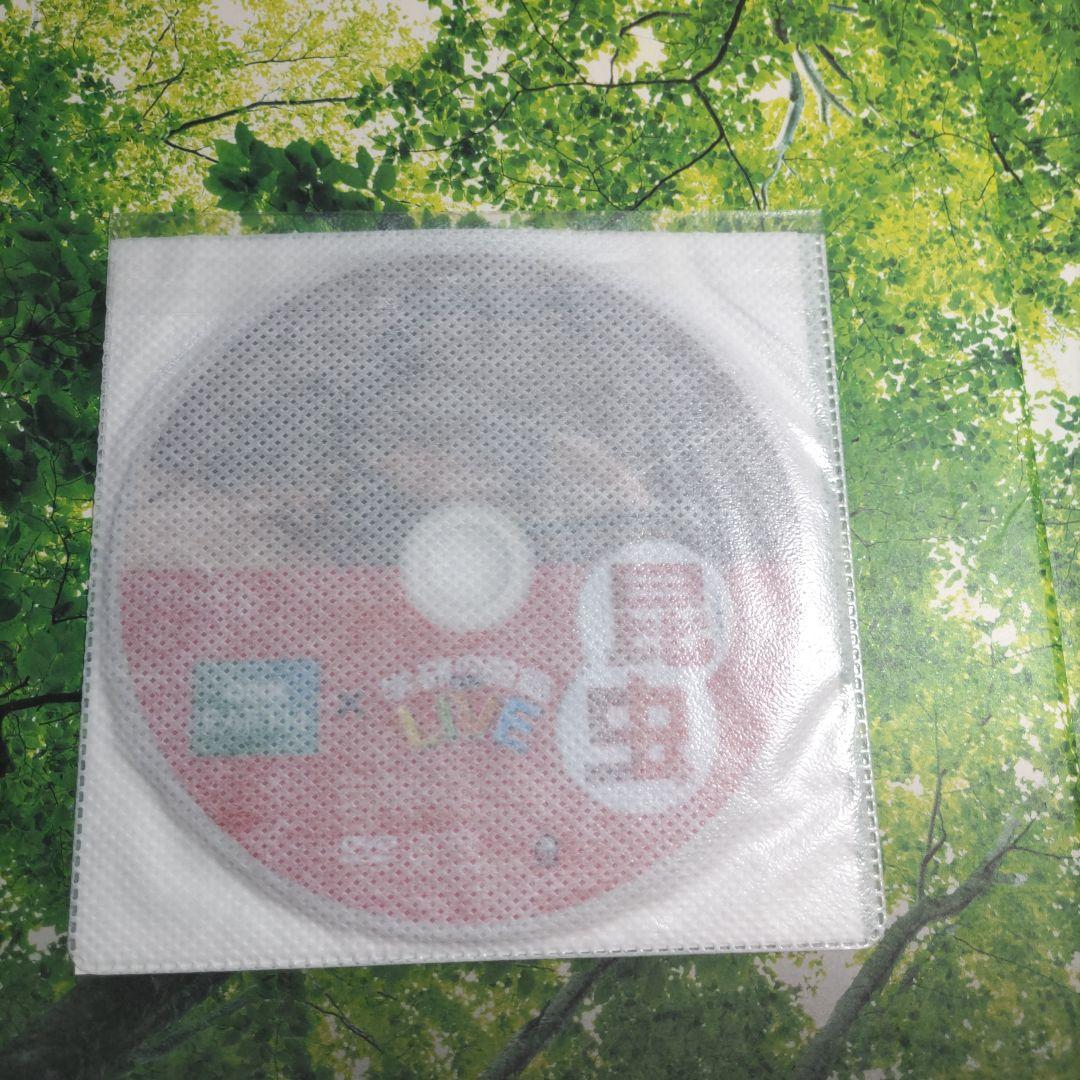 すかい　小学館の図鑑　講談社の図鑑　学研の図鑑　計19冊セット