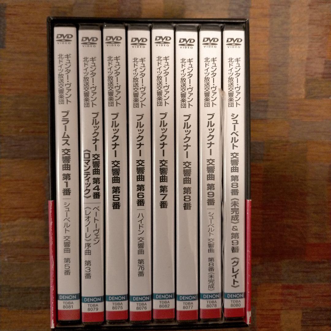 ギュンター・ヴァント&北ドイツ放送交響楽団 ライヴ映像集成BOX〈初回生産特別…