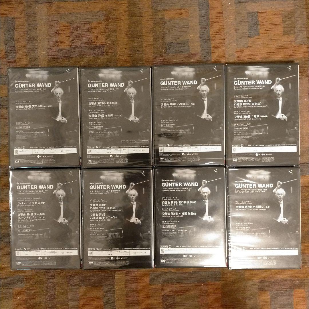 ギュンター・ヴァント&北ドイツ放送交響楽団 ライヴ映像集成BOX〈初回生産特別…