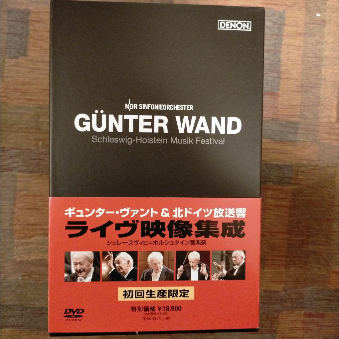 ギュンター・ヴァント&北ドイツ放送交響楽団 ライヴ映像集成BOX〈初回生産特別…