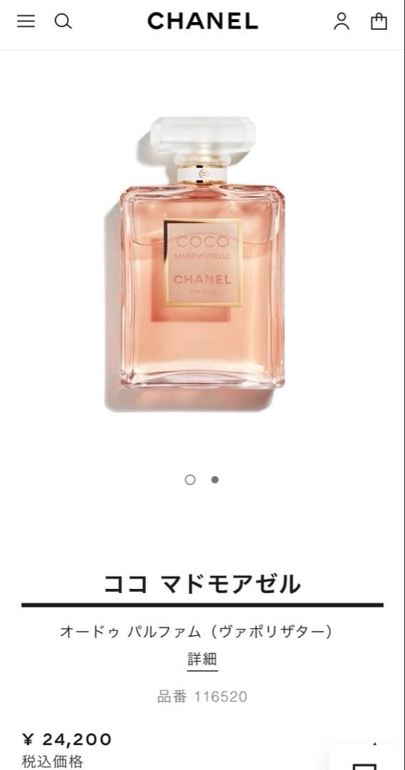 香水(女性用) CHANEL COCO Mademoiselle