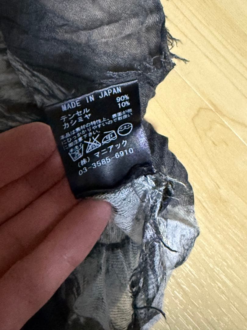 ifsixwasnine ストール hyde