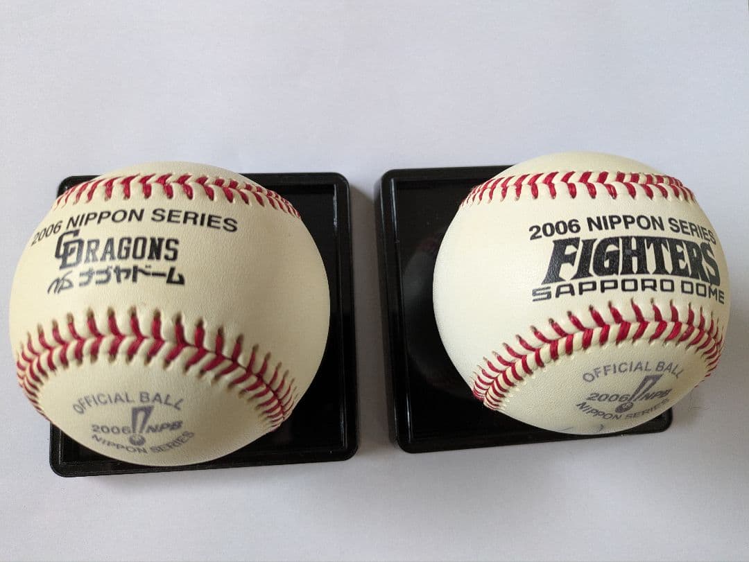 2006年日本シリーズ公式球2個セット 札幌ドーム・ナゴヤドーム
