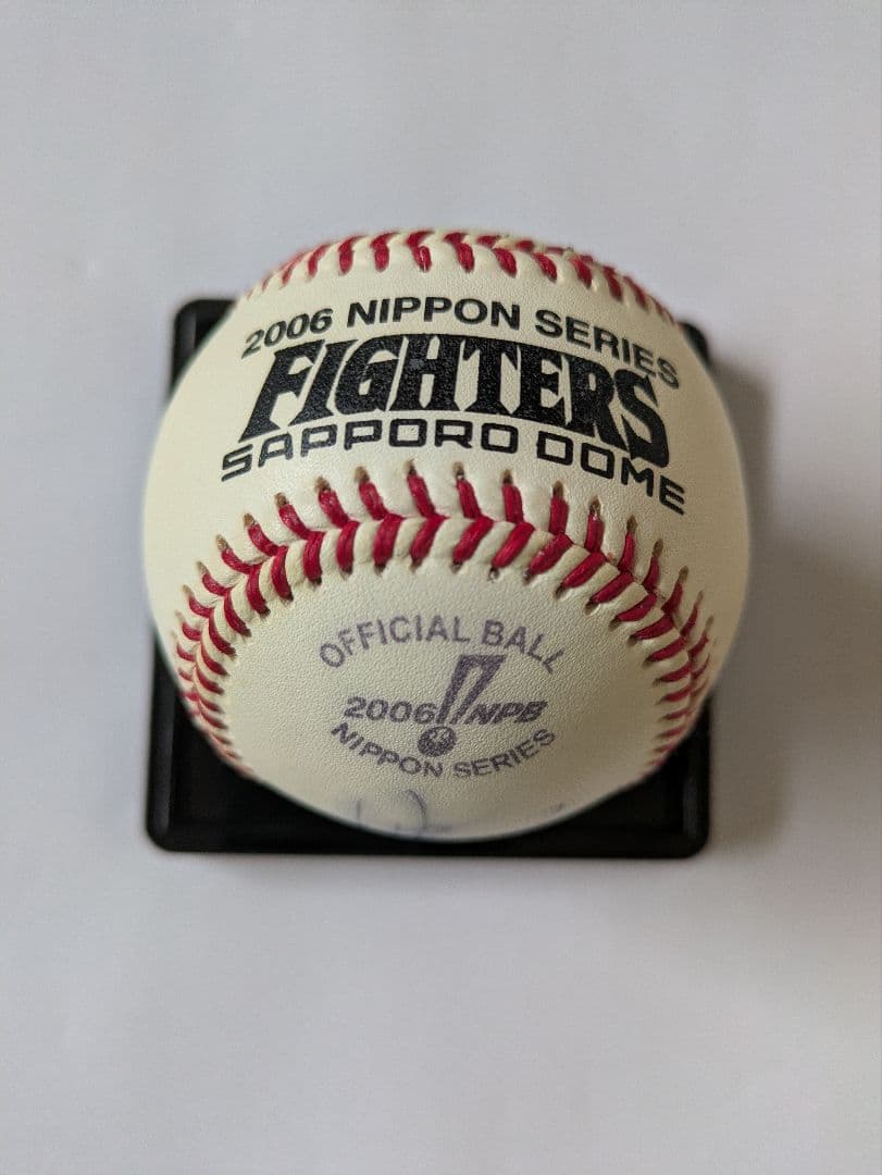 2006年日本シリーズ公式球2個セット 札幌ドーム・ナゴヤドーム
