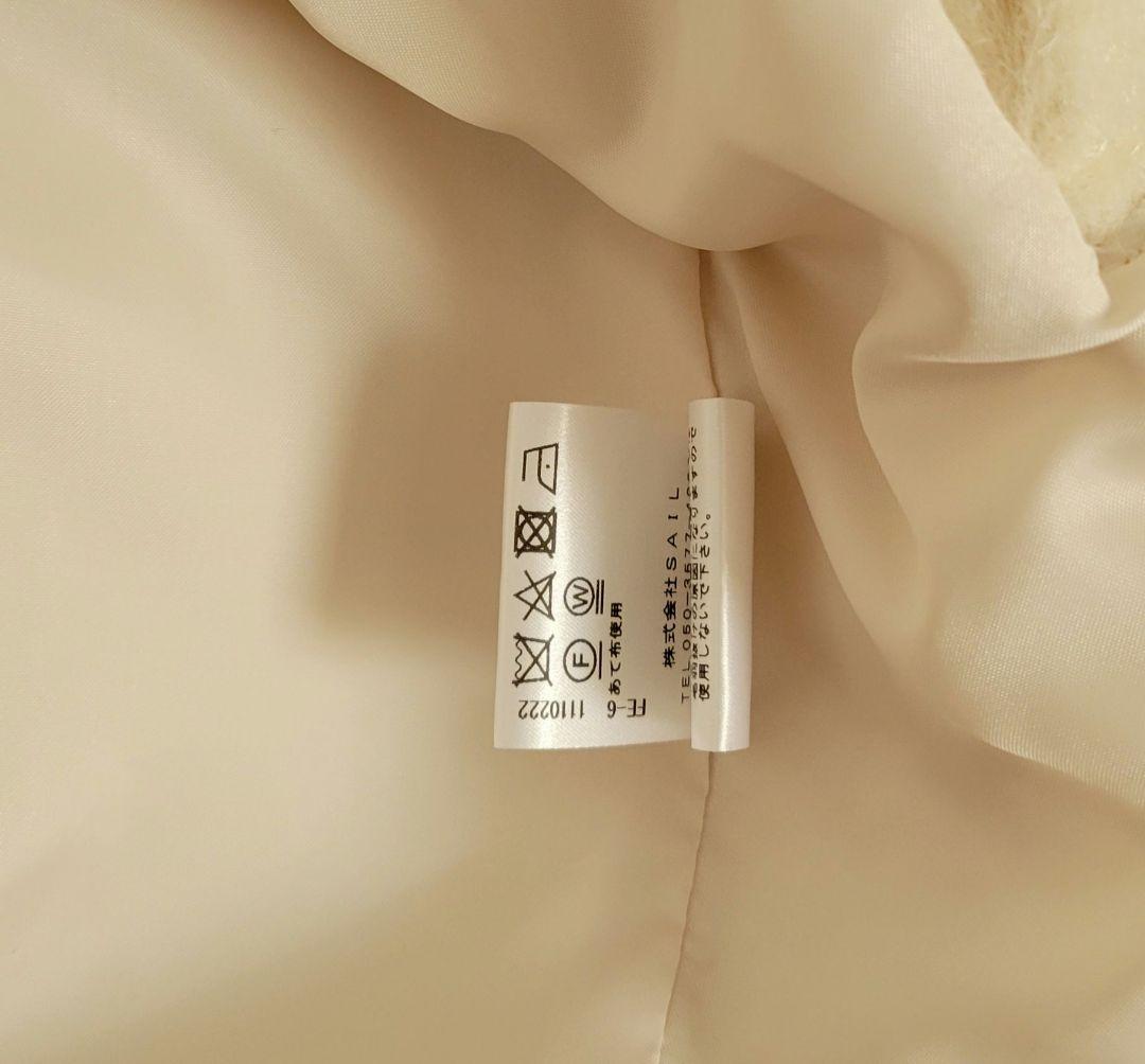 YukiSventen セブンテン　ミディアムコクーンシャギーコート