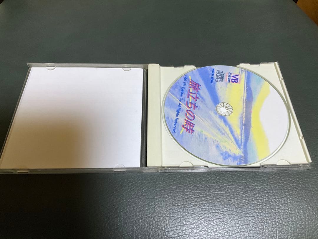 オウム真理教CD 旅立ちの時　上光神路の世界 麻原彰晃 VBシステム