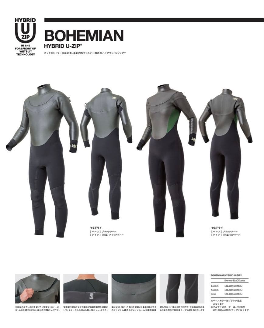 【極美品】AXXE CLASSIC アックスクラシック フルスーツ