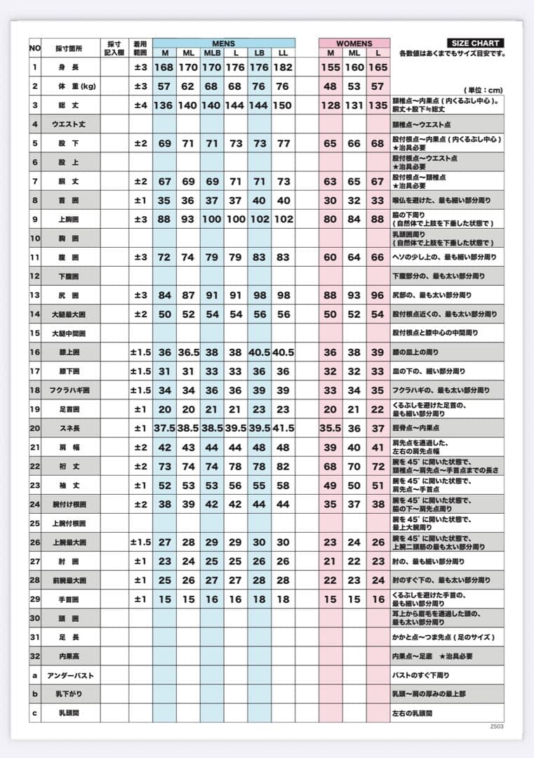 【極美品】AXXE CLASSIC アックスクラシック フルスーツ