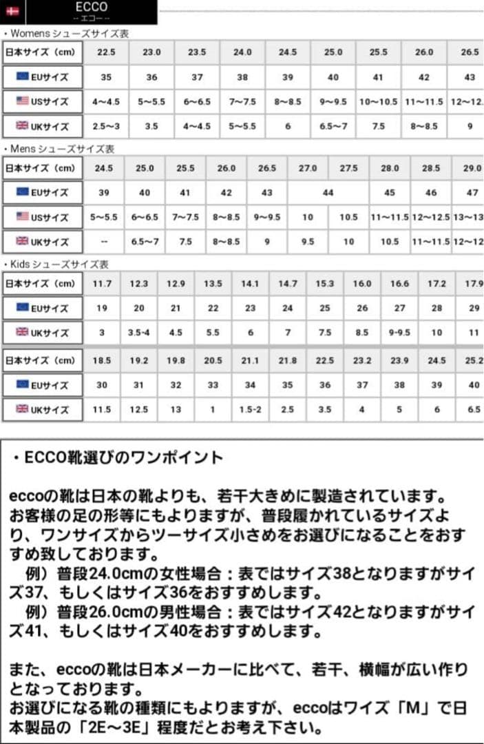 【未使用級】エコー クラシックハイブリッドゴルフシューズ ウイングチップ シボ革