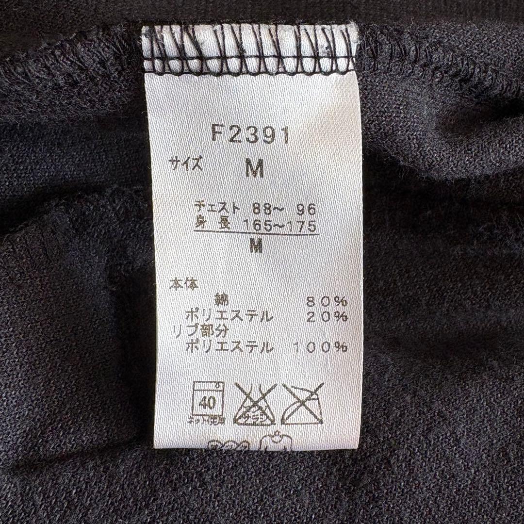 フレッドペリー ベロア トラックジャケット 月桂樹ロゴ ダブルライン 黒 M