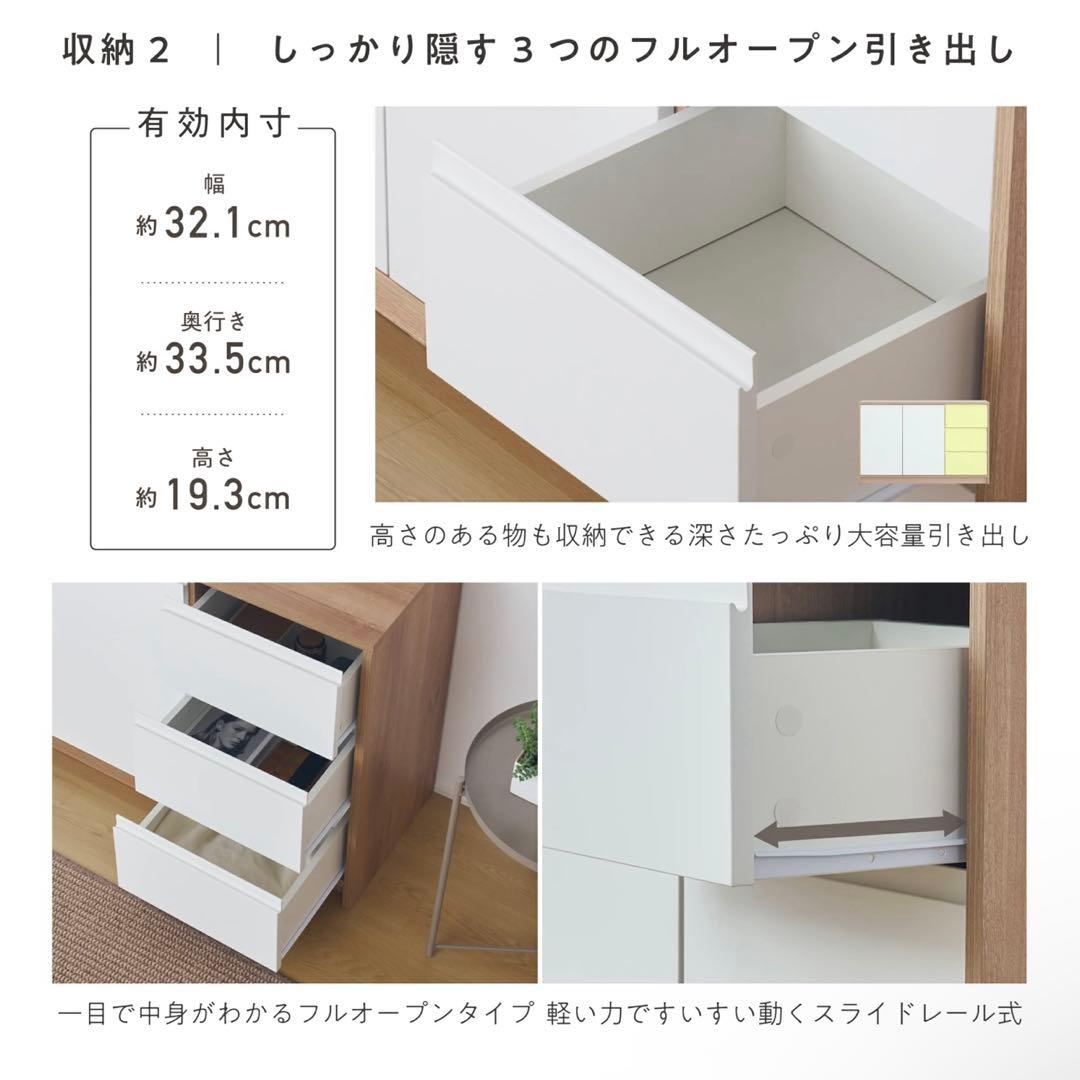 幅120cm キャビネット