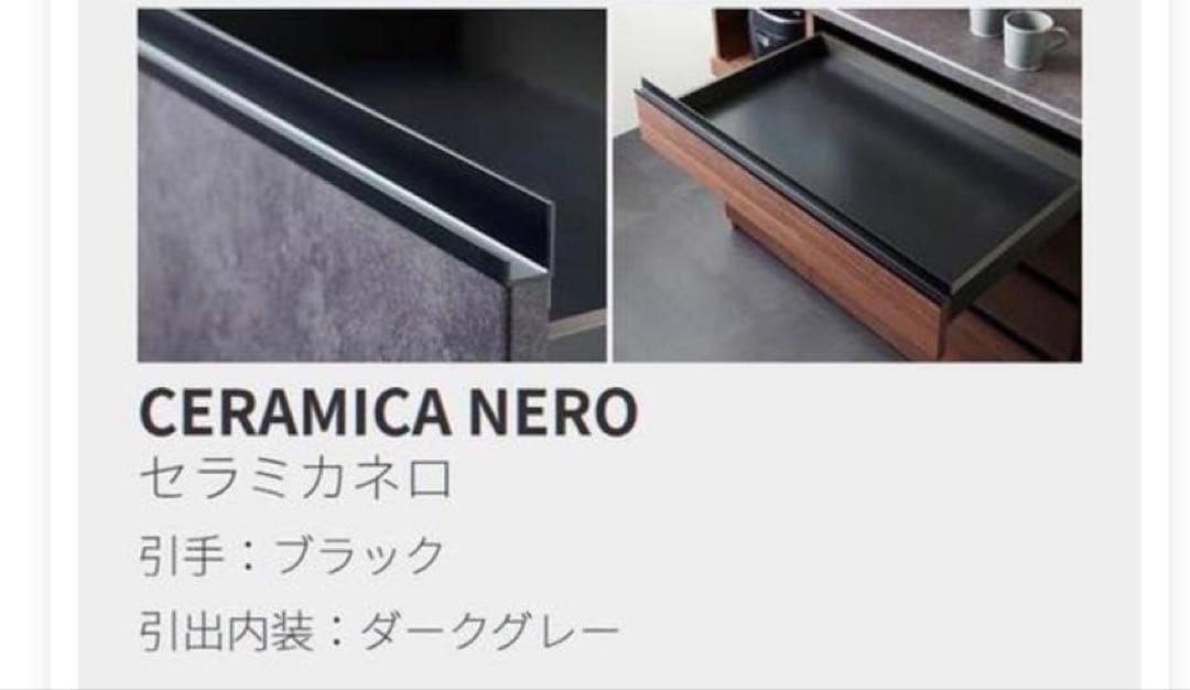 [美品]パモウナ　キッチンボード送料込です