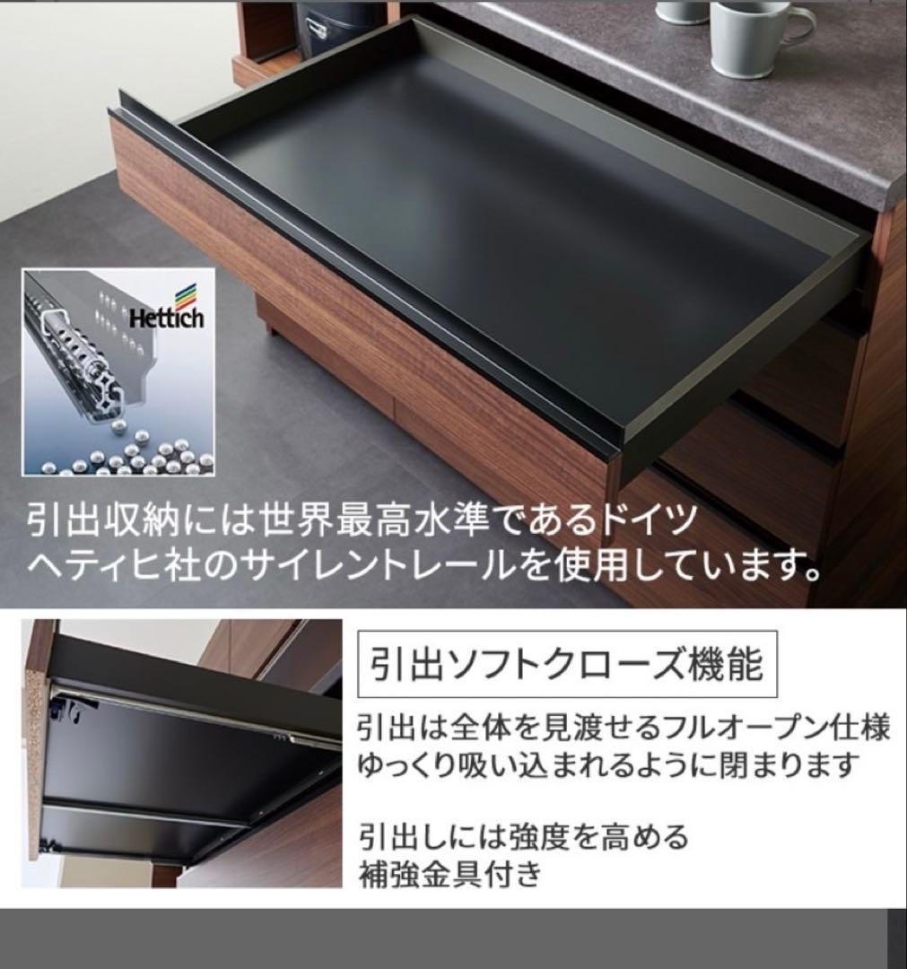 [美品]パモウナ　キッチンボード送料込です