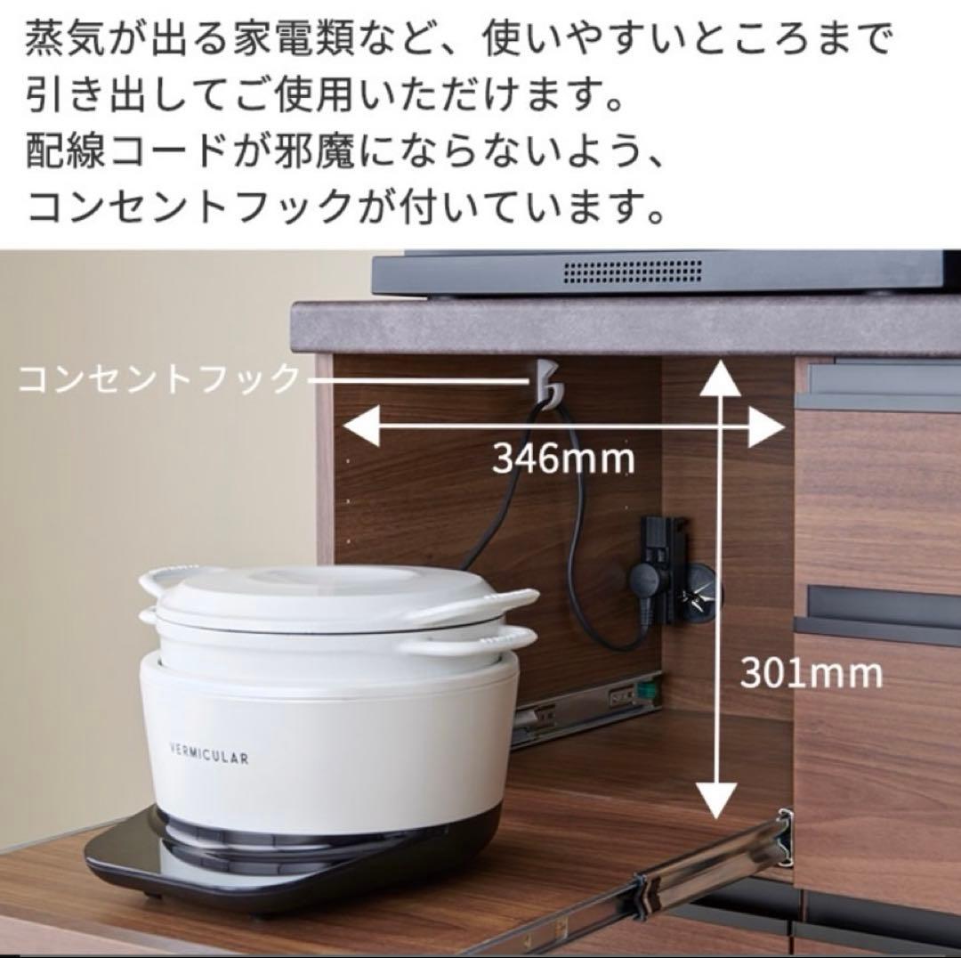 [美品]パモウナ　キッチンボード送料込です