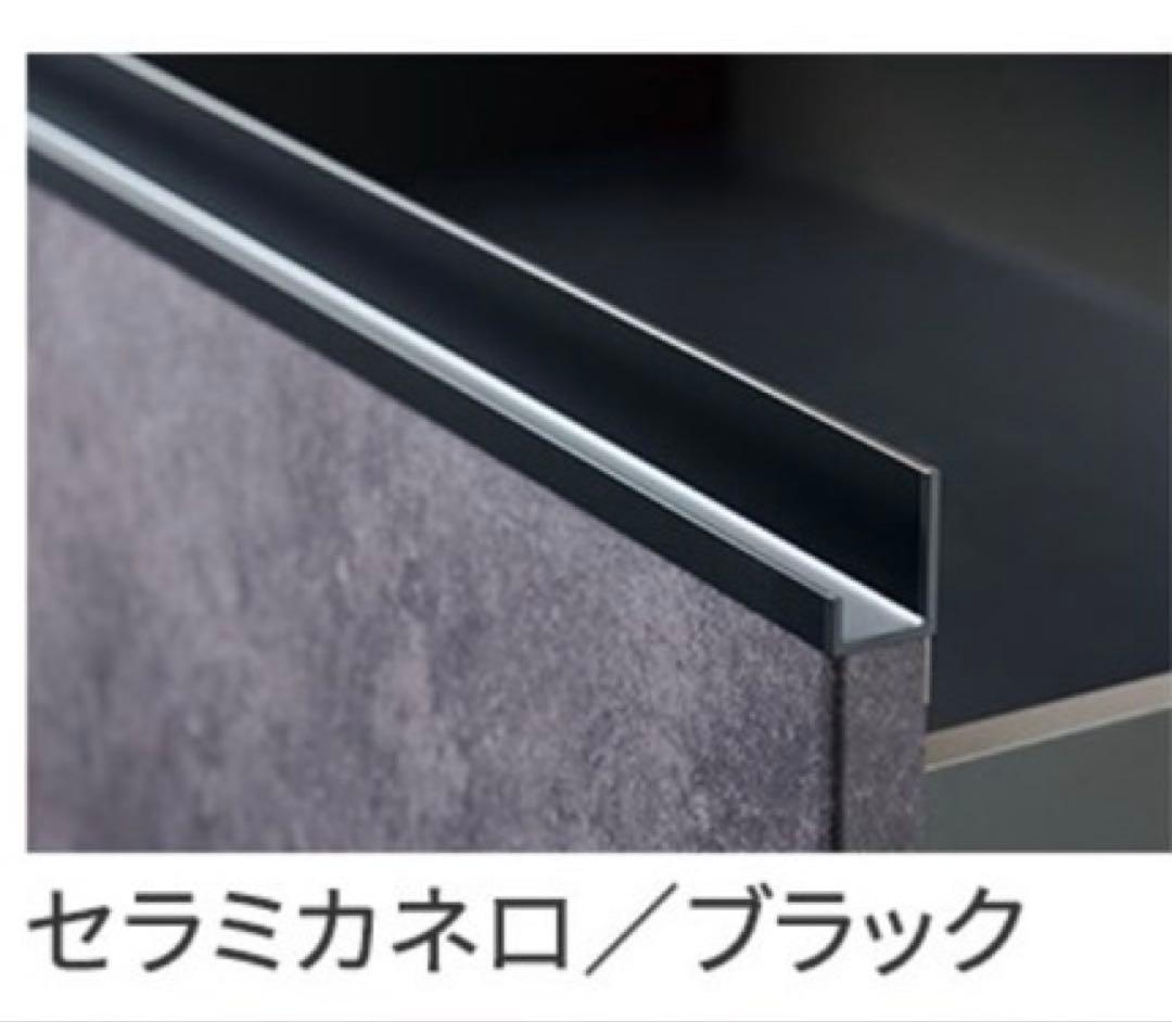 [美品]パモウナ　キッチンボード送料込です