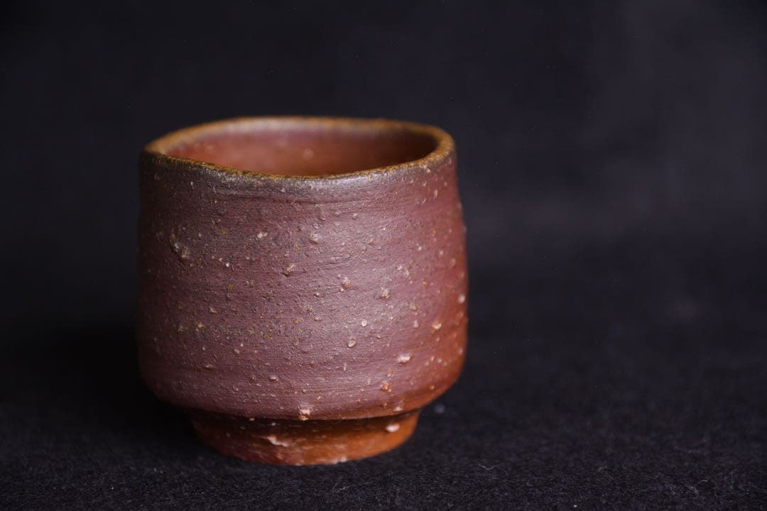 【金重晃介】備前酒呑