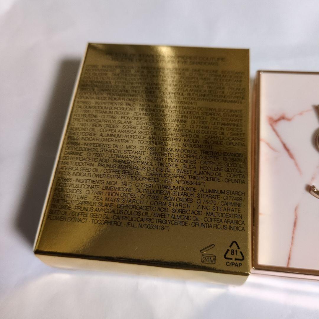 【限定品✨️】Yves Saint Laurent アイシャドウバレット 825