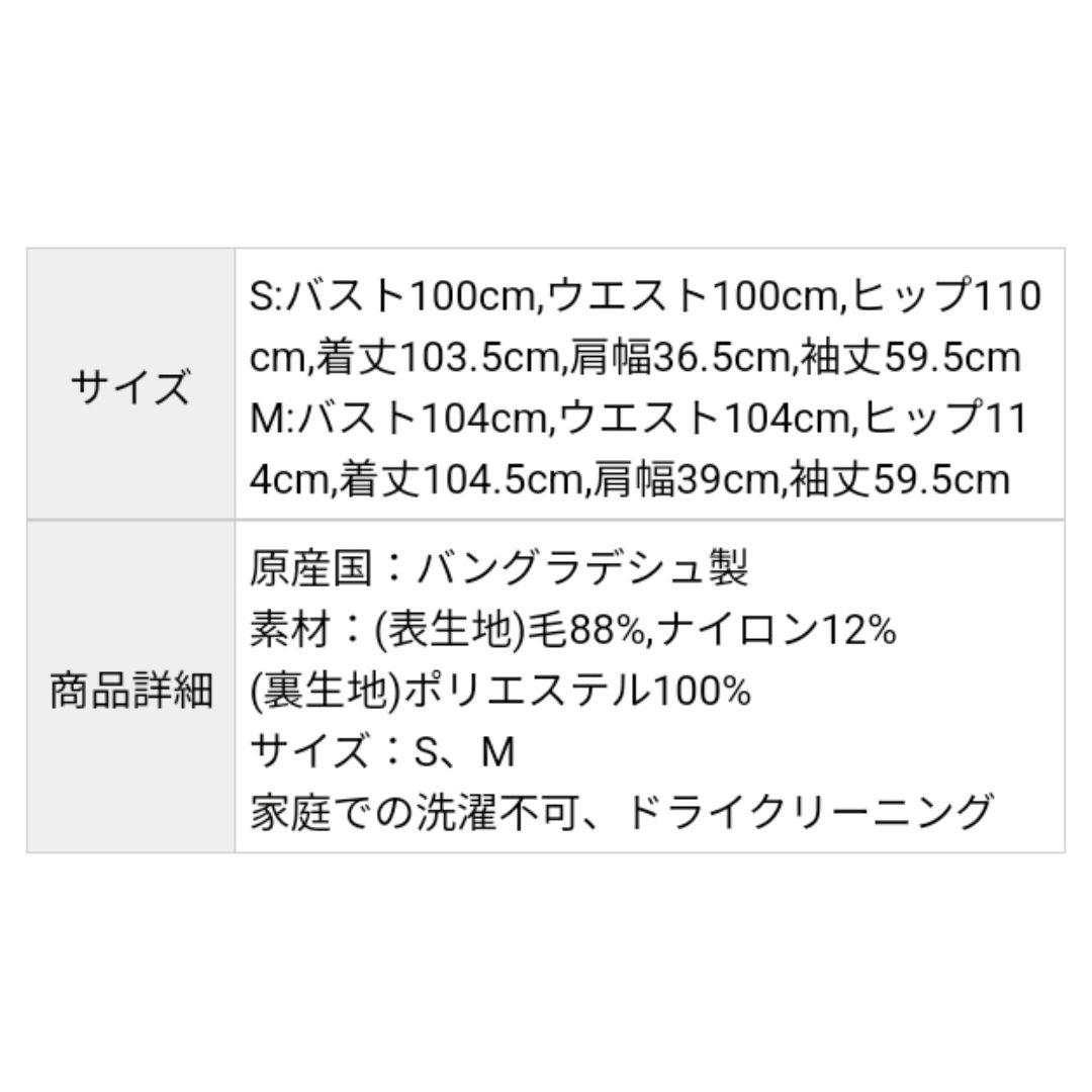 ジルスチュアート ライトモッサチェスター コート ロング ピンク ラベンダー l